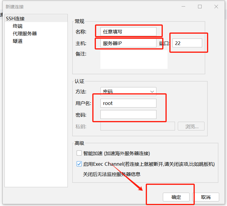 图片[2]-Linux系统宝塔安装教程-欧意源码网