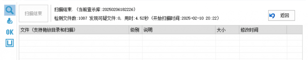 图片[1]-易支付 | 2025.2月份彩虹易支付最新无后版本源码-OE源码网