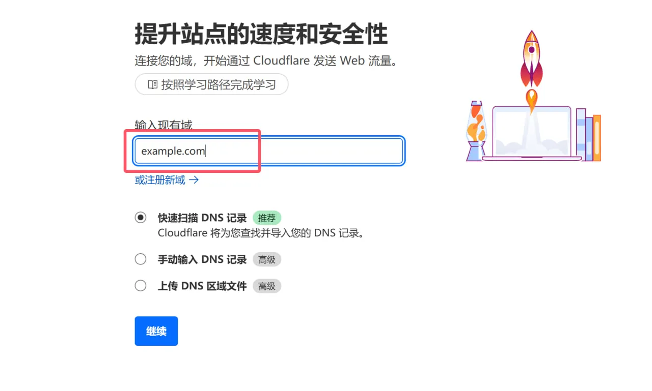 图片[6]-海外域名注册平台推荐和Cloudflare托管域名-OE源码网